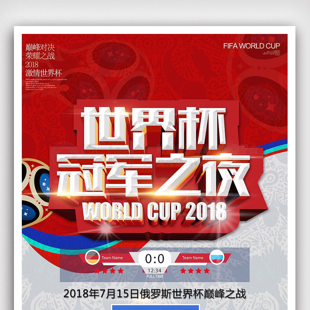 什么