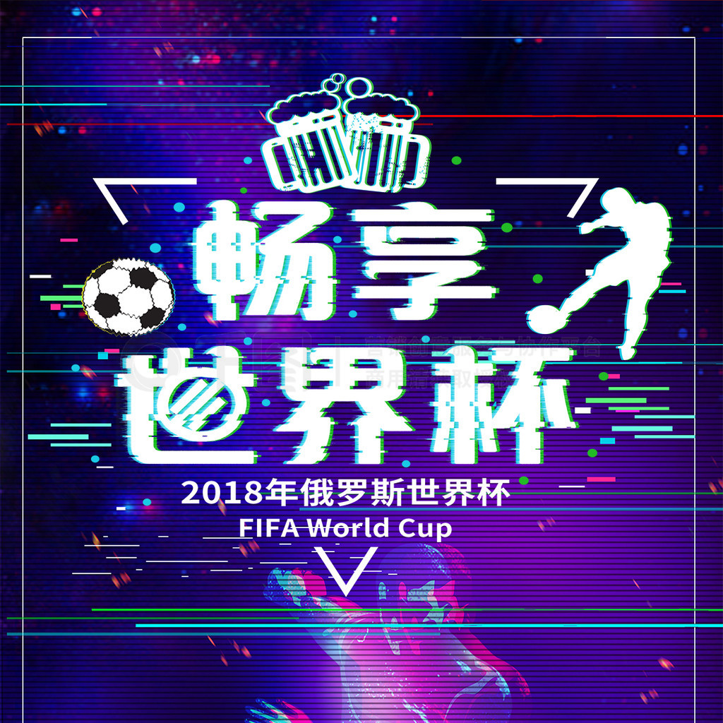 量更是球