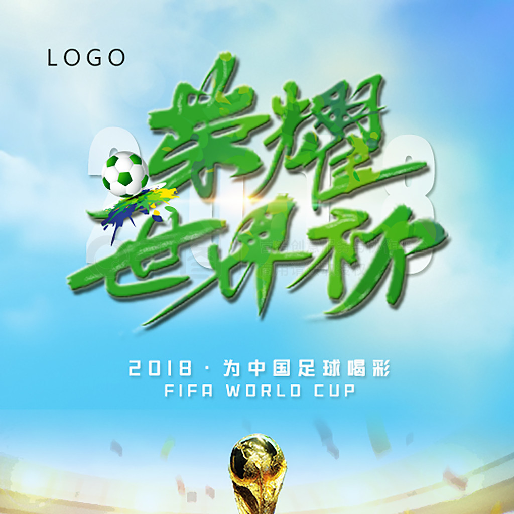 让人印