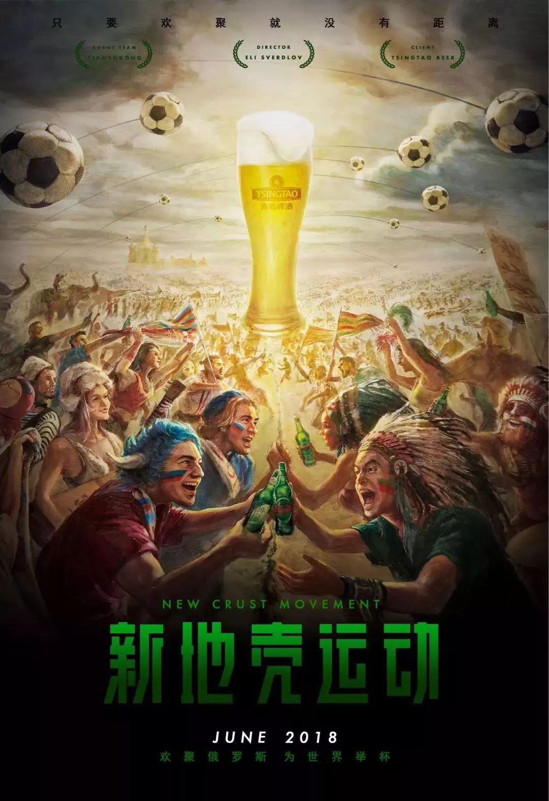 个强队曾在