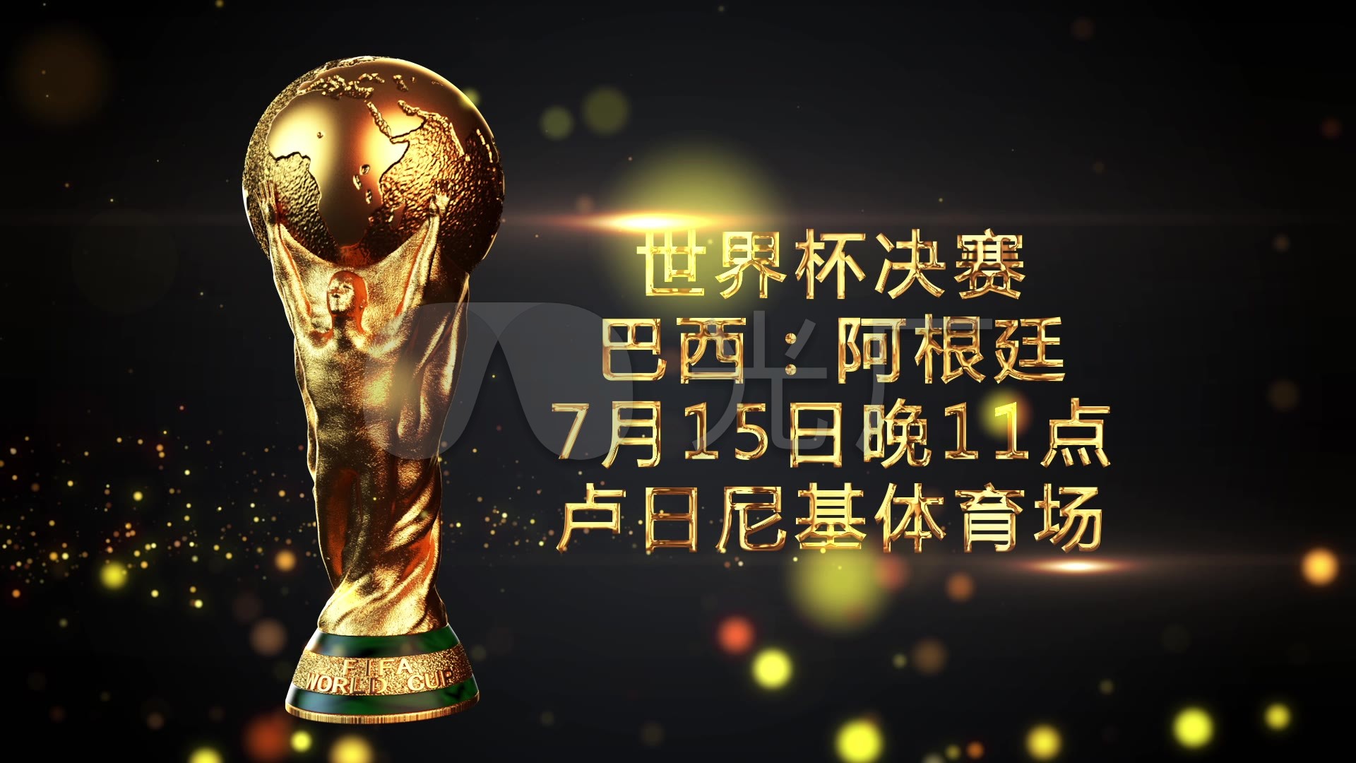 与适配上