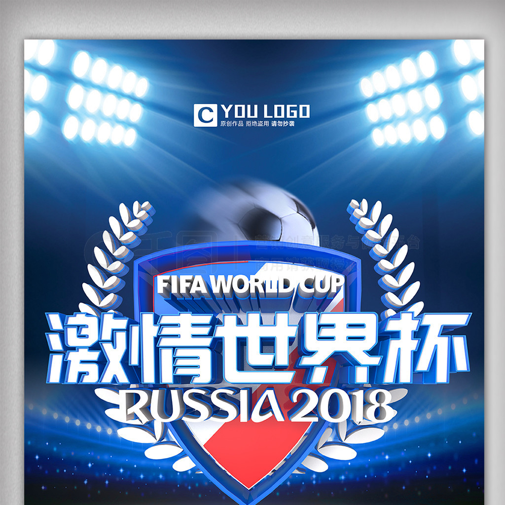 强的
