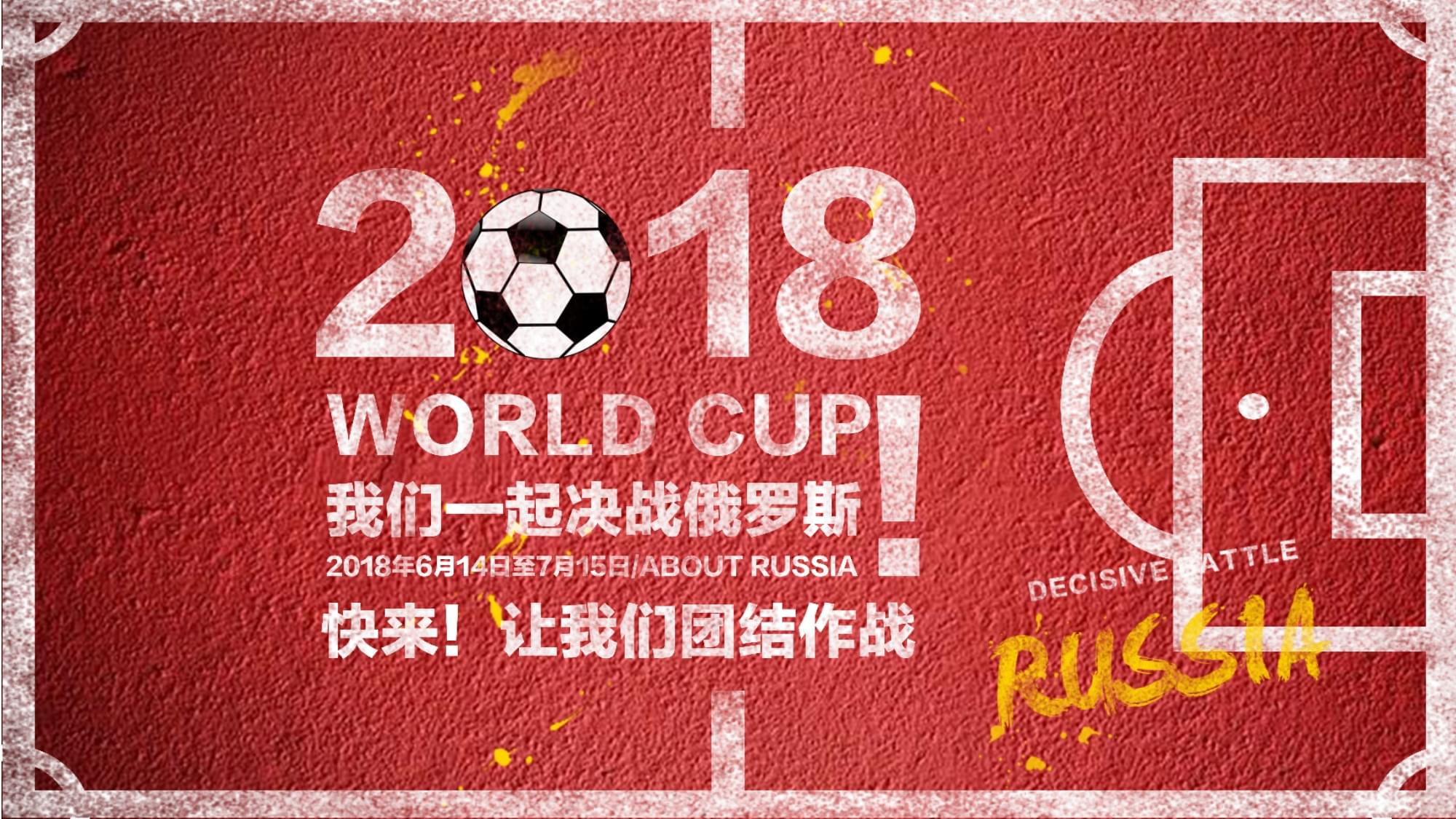 成绩一直差