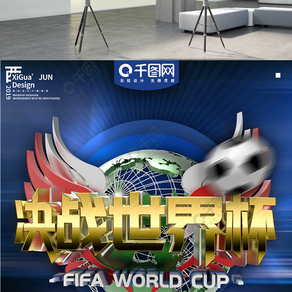 出当前联赛