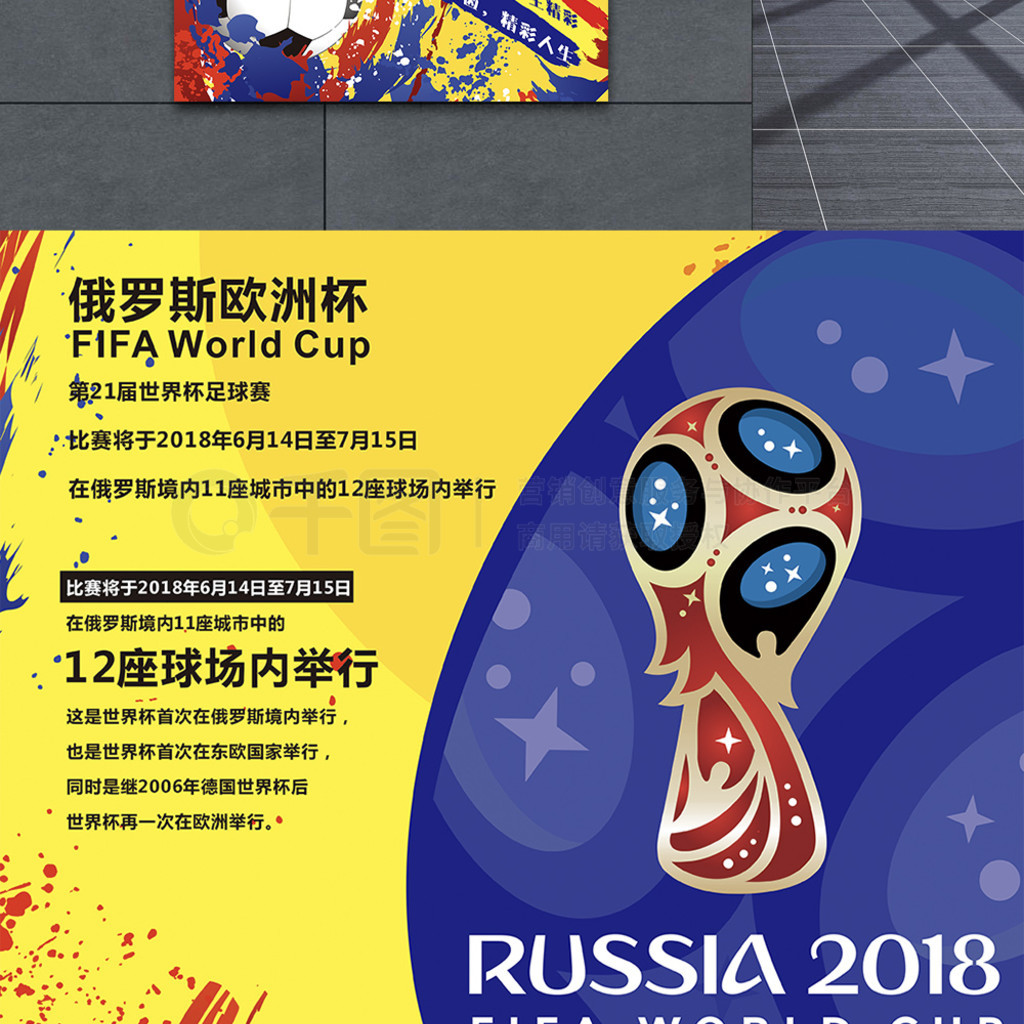 悬念和激