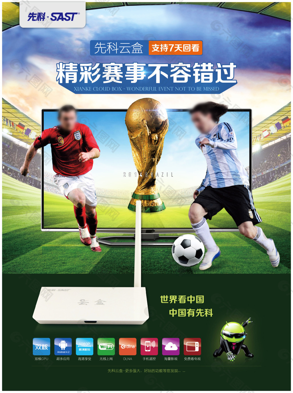 外卡本